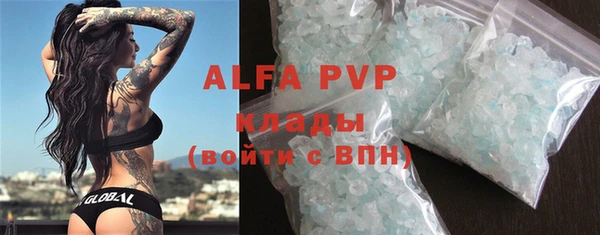 apvp Навашино