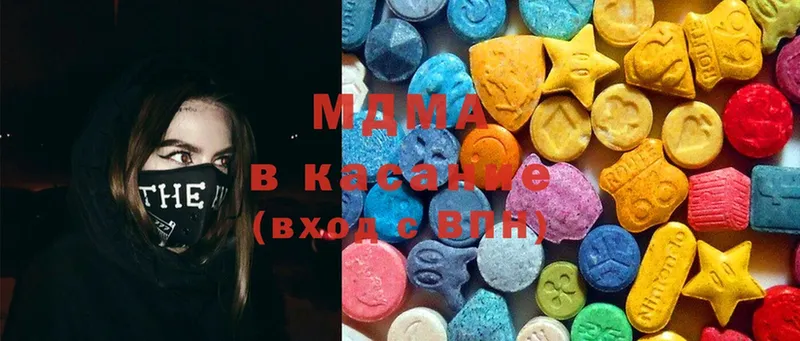 MDMA кристаллы  купить наркотики цена  Вилюйск 